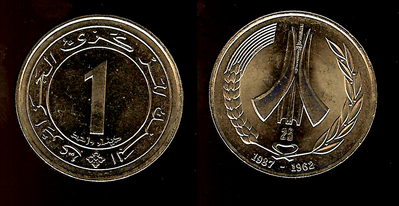 Algeria 1 dinar 1987 FDC